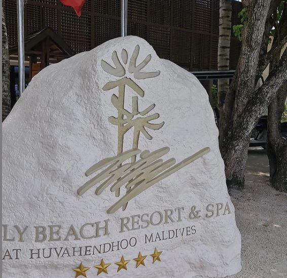 Entrance at Lily Beach Resort and Spa, Maldives